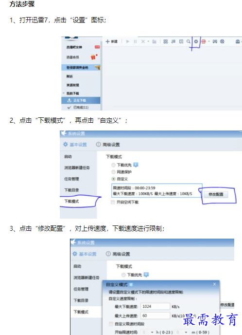 1660561190648105.png image.png