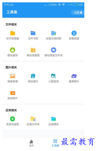 1660624774170246.png image.png