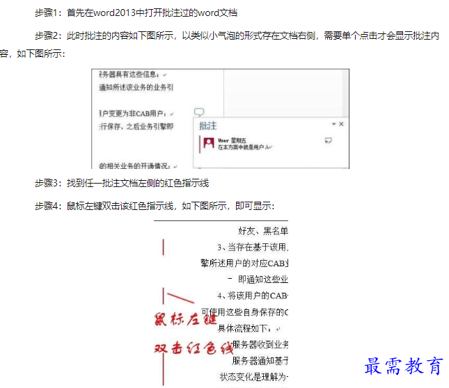 1660624921153101.png image.png