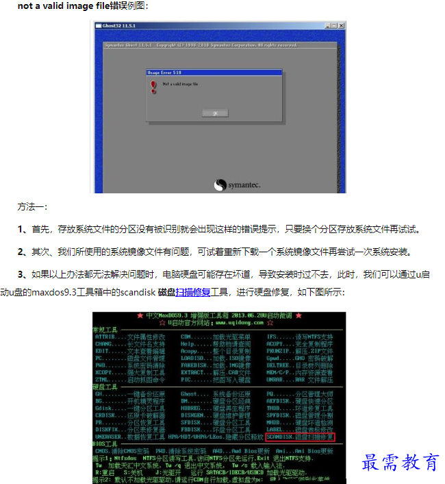 1660625107253685.png image.png