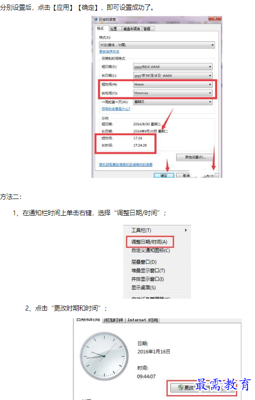 1660625202221394.png image.png