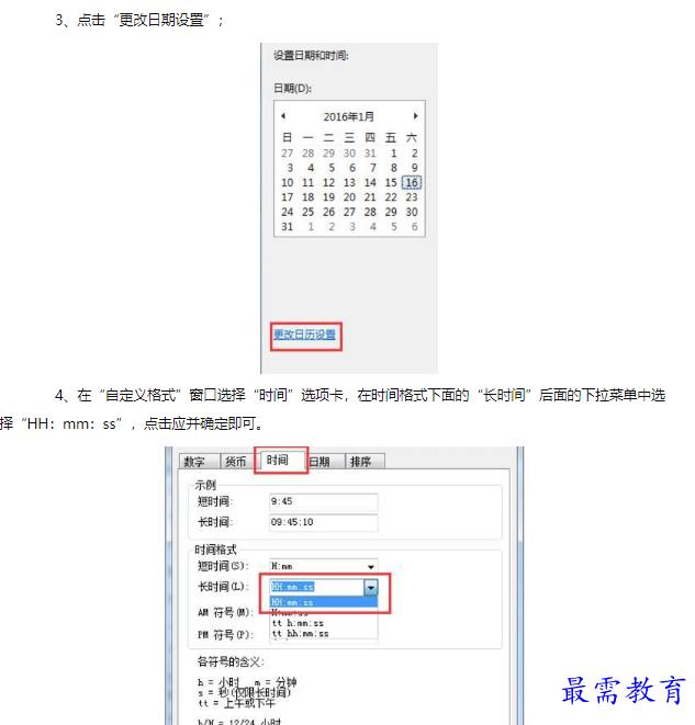 1660625208877342.png image.png