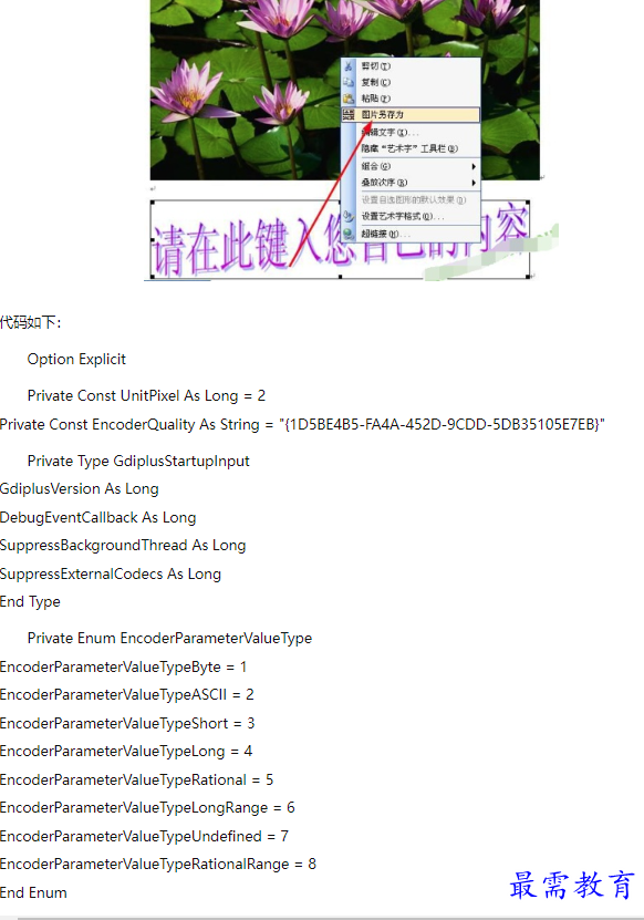 1660625804823279.png image.png