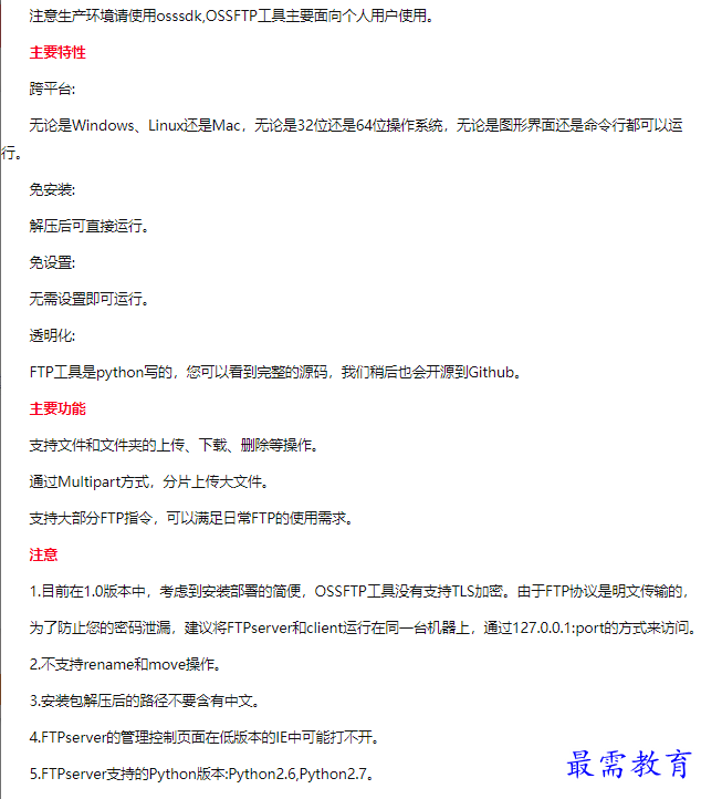 1660625956754482.png image.png