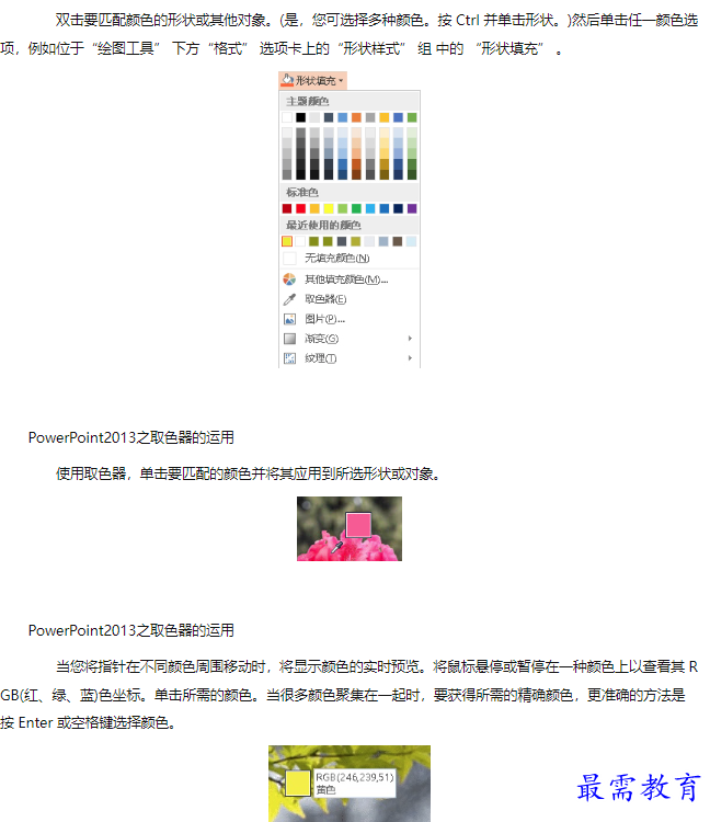 1660626045426293.png image.png