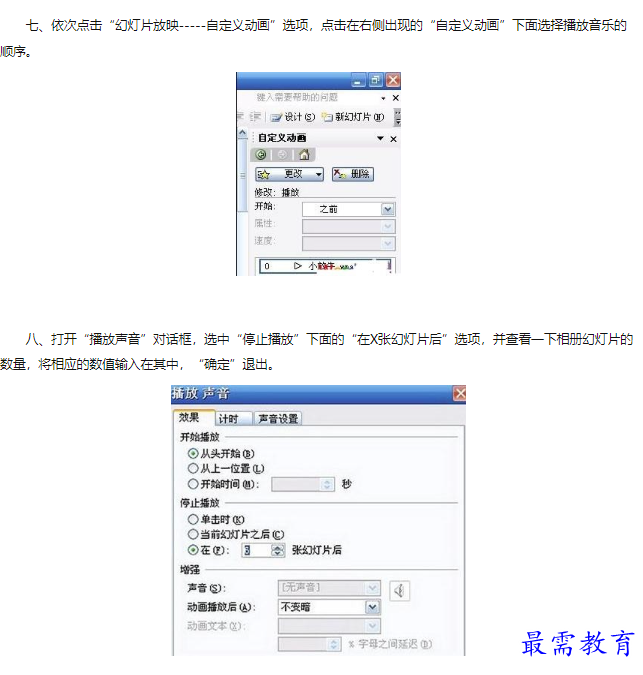 1660626148395410.png image.png