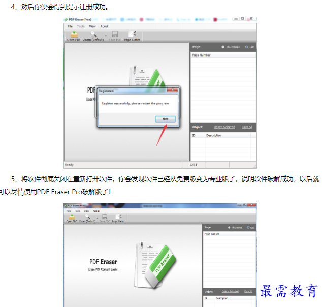 1660626407191125.png image.png