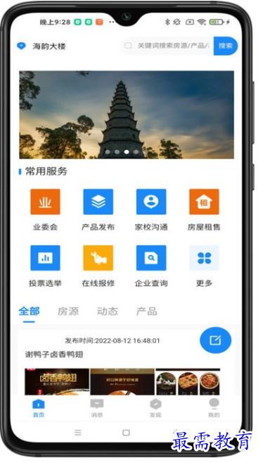 1660626467437860.png image.png