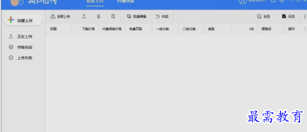 1660628658271489.png image.png