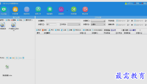 1660631002116443.png image.png