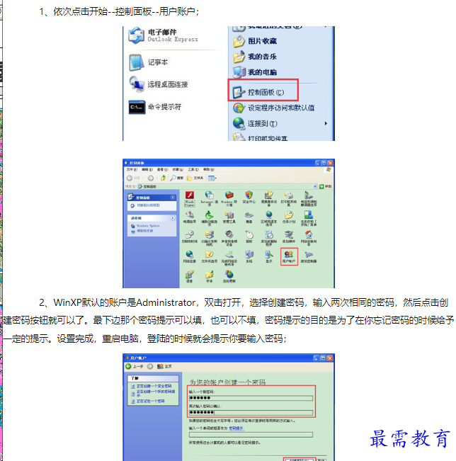 1660632420750167.png image.png