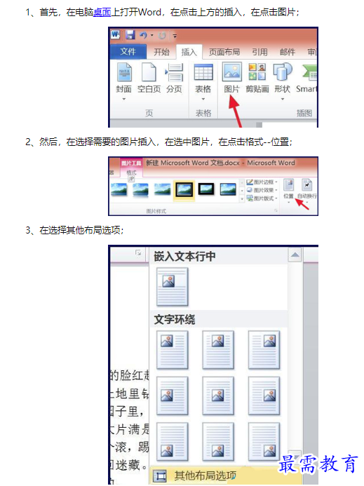 1660632449916511.png image.png