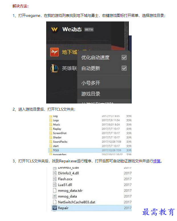 1660633207813495.png image.png