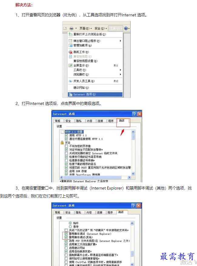 1660633435475903.png image.png