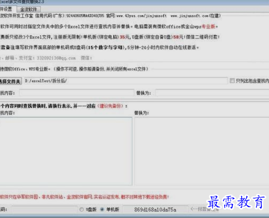 1660633487559599.png image.png