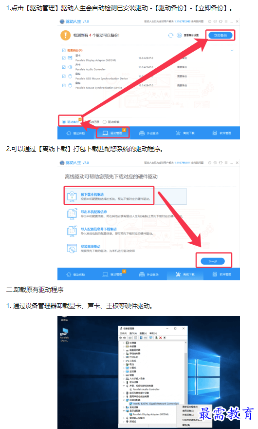 1660633843473204.png image.png
