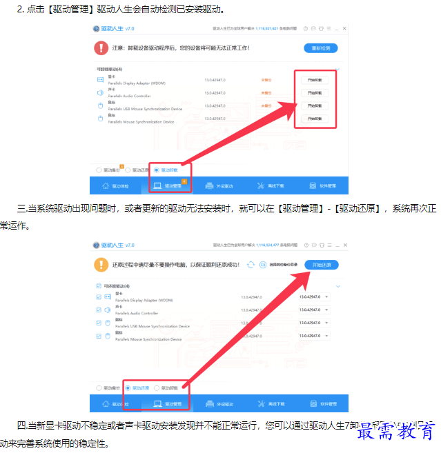 1660633850168048.png image.png