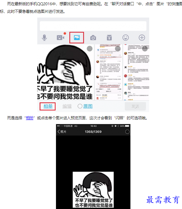 1660634279389321.png image.png