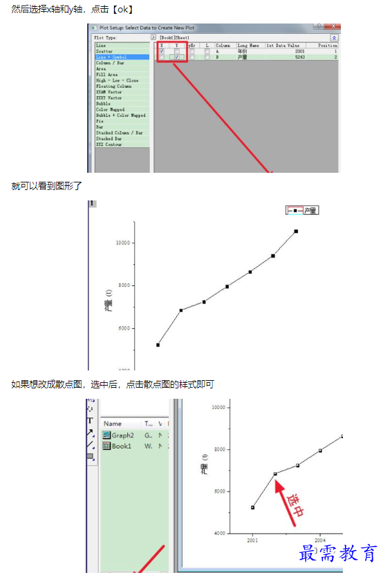 1660634402224350.png image.png