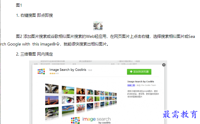 1660638766430956.png image.png