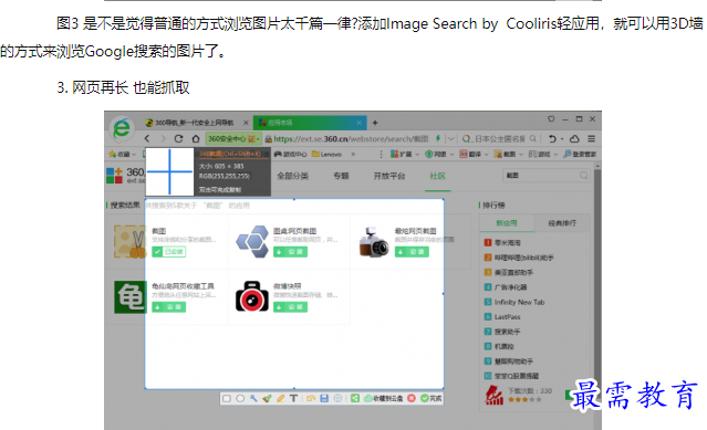 1660638776422024.png image.png