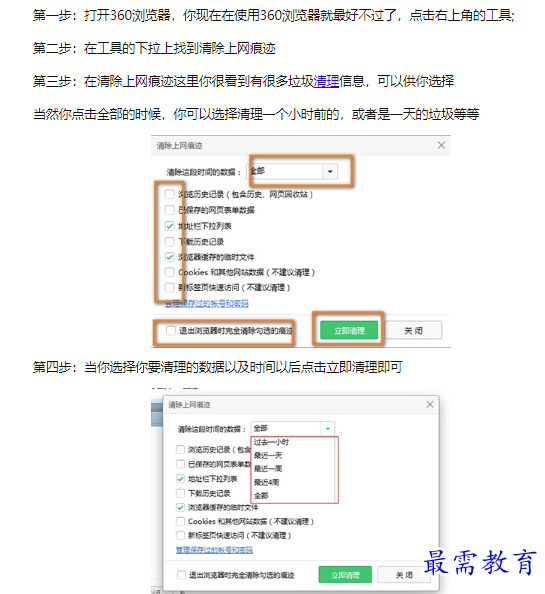 1660711058769750.png image.png