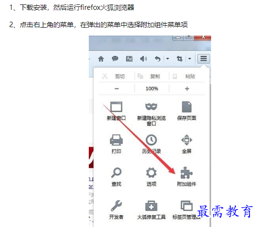 1660711722264913.png image.png