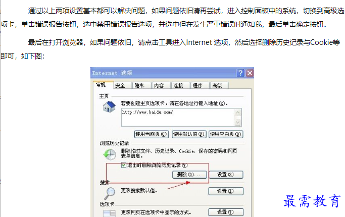 1660712138250349.png image.png