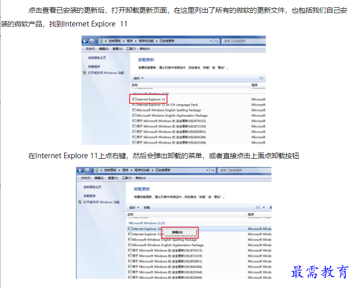 1660712240302833.png image.png