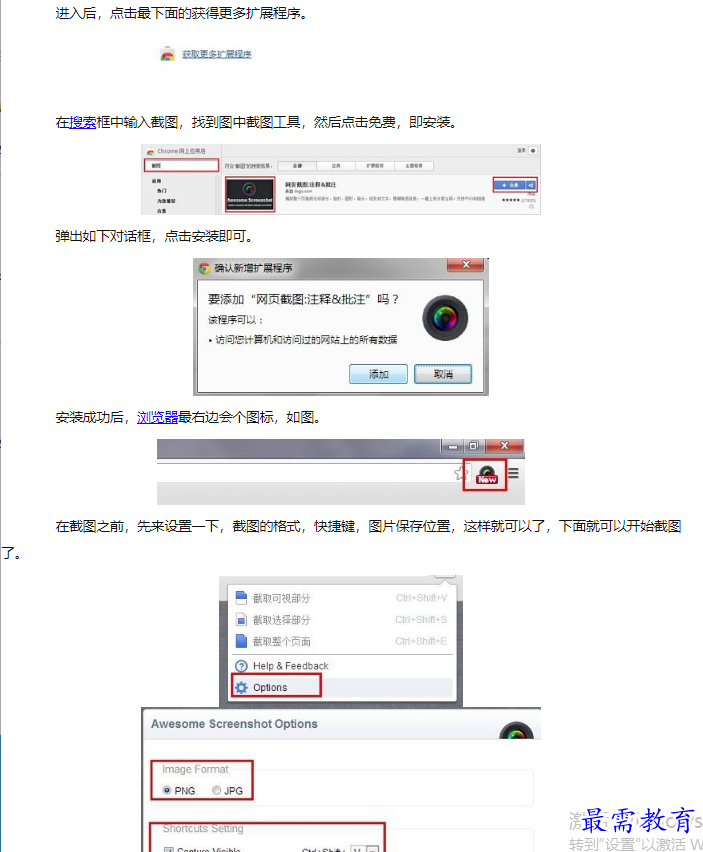 1660712370940862.png image.png