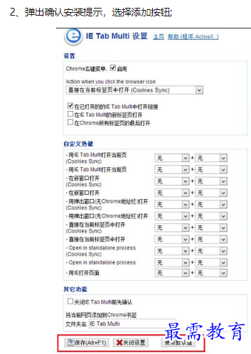 1660712393823014.png image.png