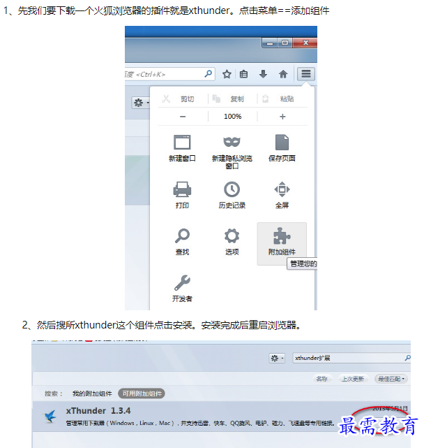 1660712463185534.png image.png