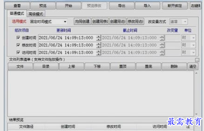 1660712777816464.png image.png