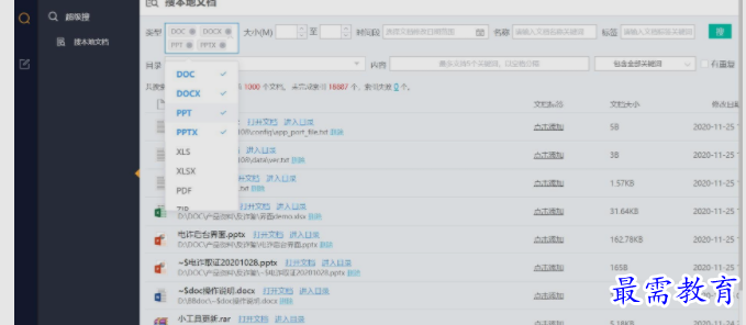 1660718644306578.png image.png