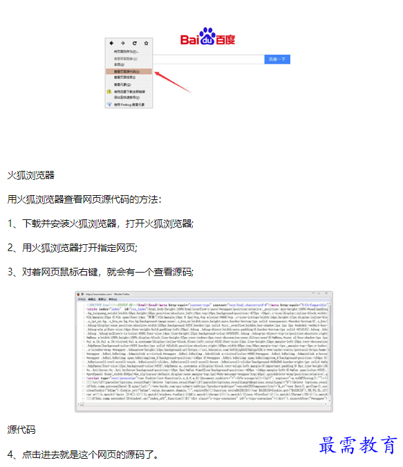 1660731882907920.png image.png