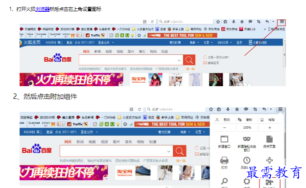 1660732745501101.png image.png