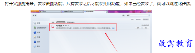 1660733749677892.png image.png