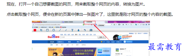 1660733755527893.png image.png