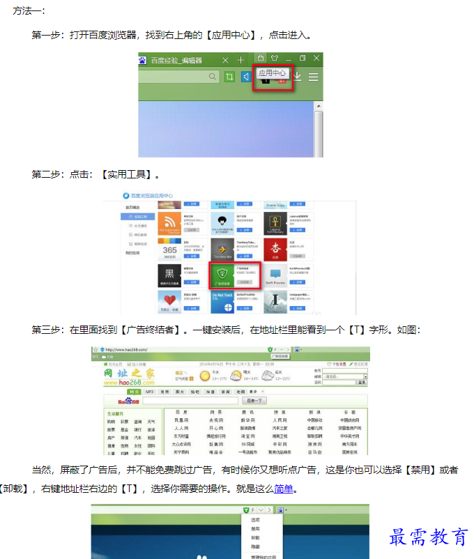 1660733889653417.png image.png