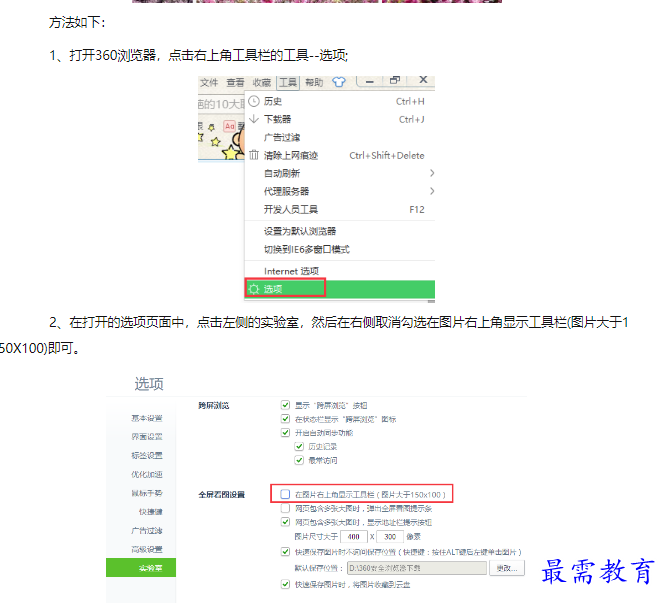 1660734500270361.png image.png