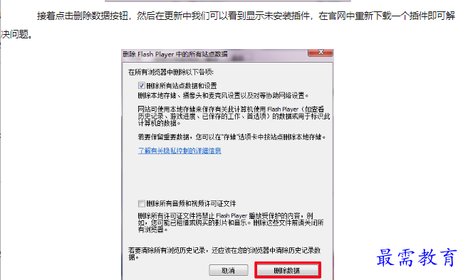 1660734525637999.png image.png