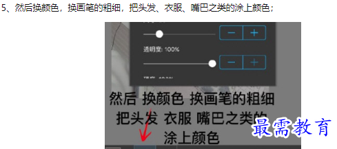 1660736001948564.png image.png