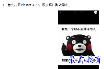 1660736089303518.png image.png