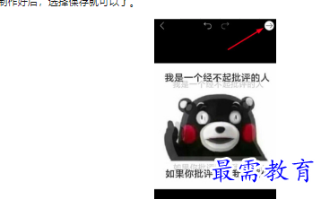 1660736097784232.png image.png