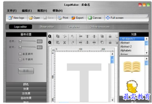 1660736545900245.png image.png