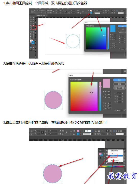 1660736876286749.png image.png