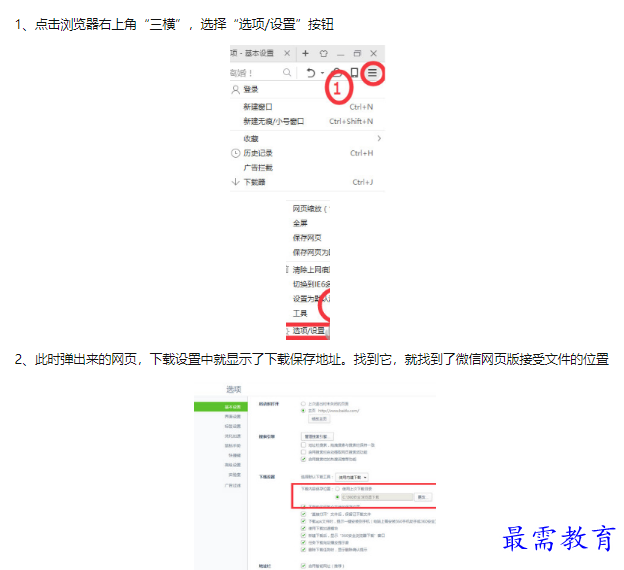 1660737083800873.png image.png