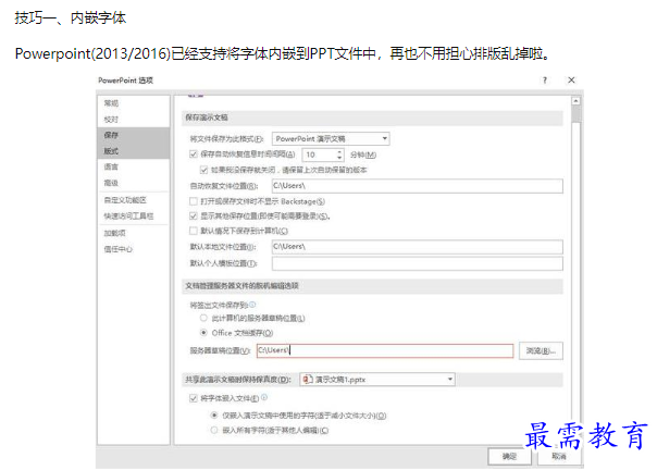 1660737209457628.png image.png