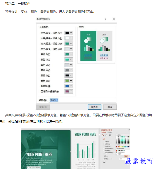 1660737214688531.png image.png