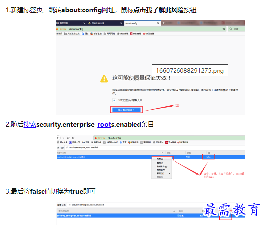1660780360986337.png image.png